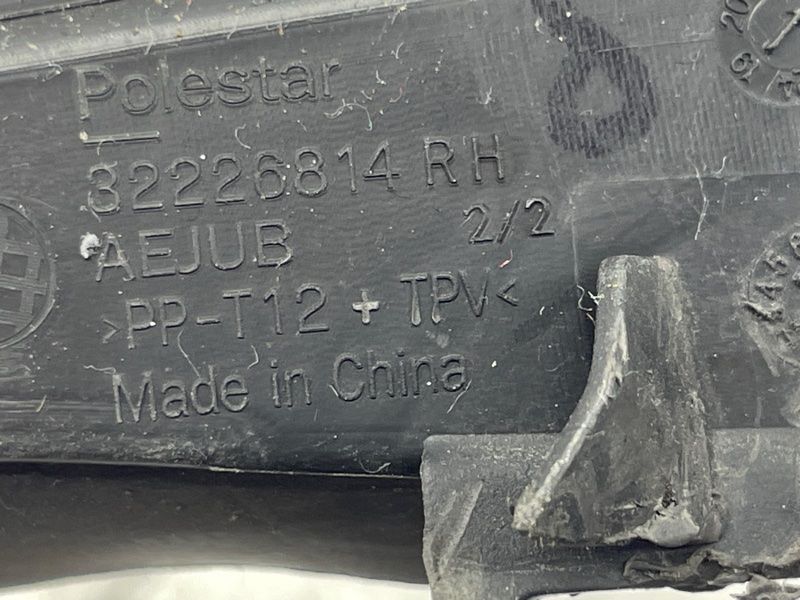 Накладка жабо 32226814 Polestar 2