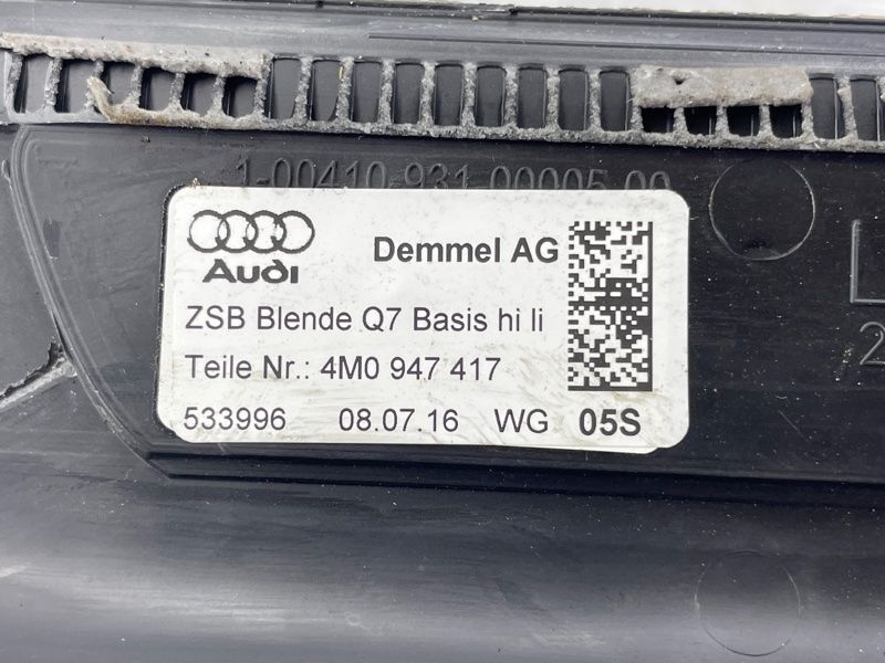 Накладка порога Audi Q7