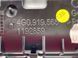 Накладка розетки 4G0919565 Audi A6  #4