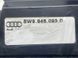 Стоп / ліхтар внутрішній 8W9945093D Audi A4 Allroad  #5