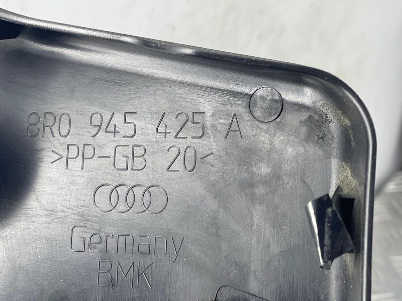 Захист 8R0945425A Audi Q5