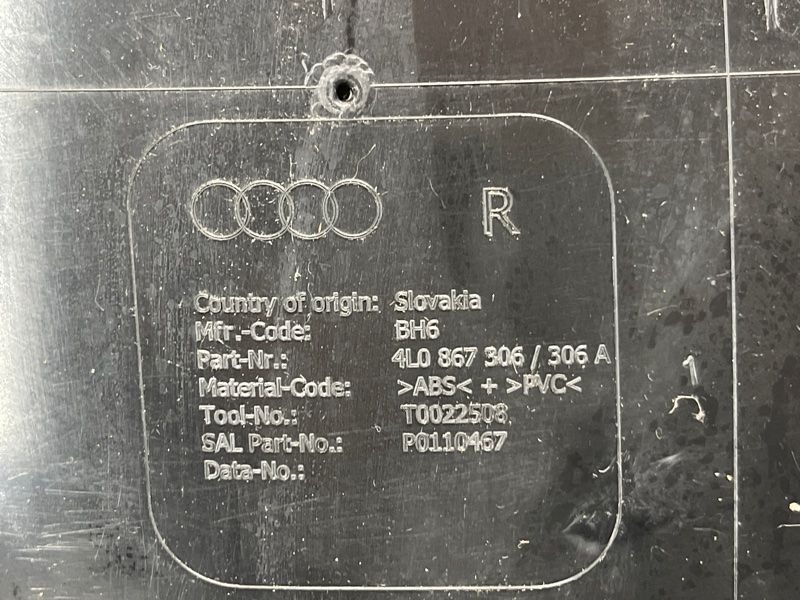 Карта / Обшивка двери Audi Q7