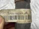 Патрубок DA8318C266BD Ford Flex  #2