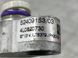 Шланг кондиціонера 4L0820730 Audi Q7  #3