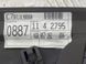 Накладка на торпедо 4G8857051 Audi A7  #3