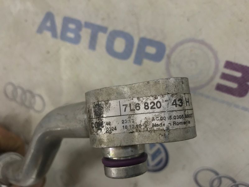 Трубка кондиціонера 7L6820743H Audi Q7