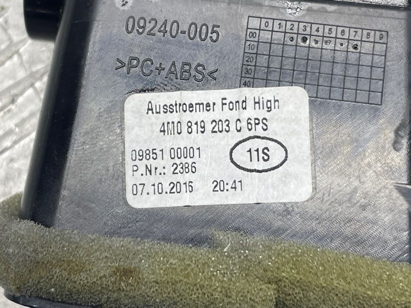 Дефлектор сидінь заднього ряду центральний 4M0819203C6PS Audi Q7 Audi Q7