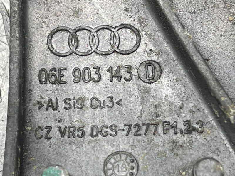 Кронштейн Audi Q7