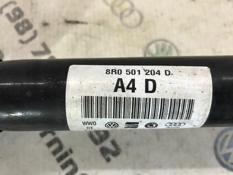 Полуось 8R0501204D Audi S8