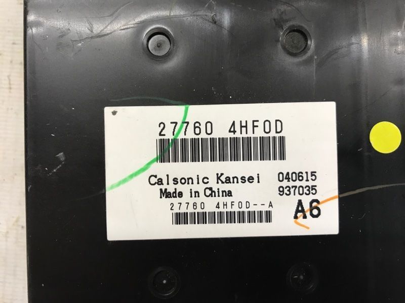 Блок комфорту 277604HF0D Infiniti Q50