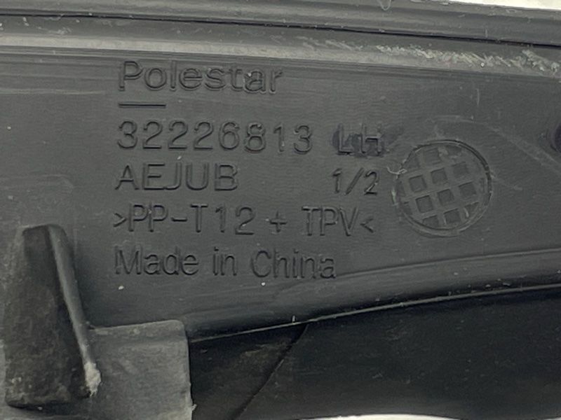 Накладка жабо 32226813 Polestar 2