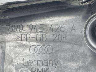 Защита 8R0945426A Audi Q5