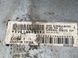 Накладка порога 39819655 Volvo XC60  #2