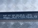 Радіатор кондиціонера 4G0260401A Audi A6  #8