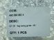 Решітка повітрозабірника бампера 4M0890682A Audi Q7  #4