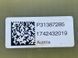 Листовая рессора 31387285 Volvo XC60  #4