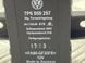 Блок розблокування спинки сидіння 7P6959257 Volkswagen Touareg  #3