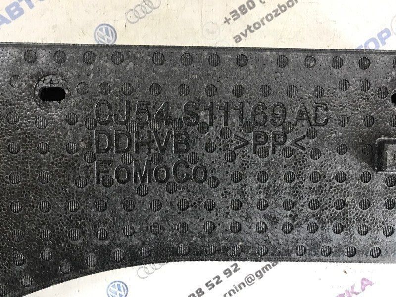 Наповнювач багажника CJ54S11169AC Ford Escape