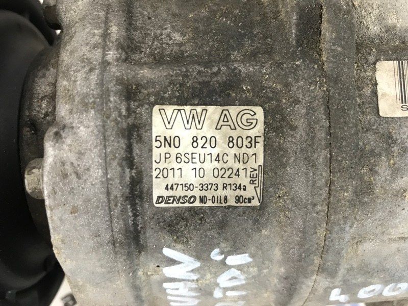 Компрессор кондиционера 5N0820803F Volkswagen Tiguan