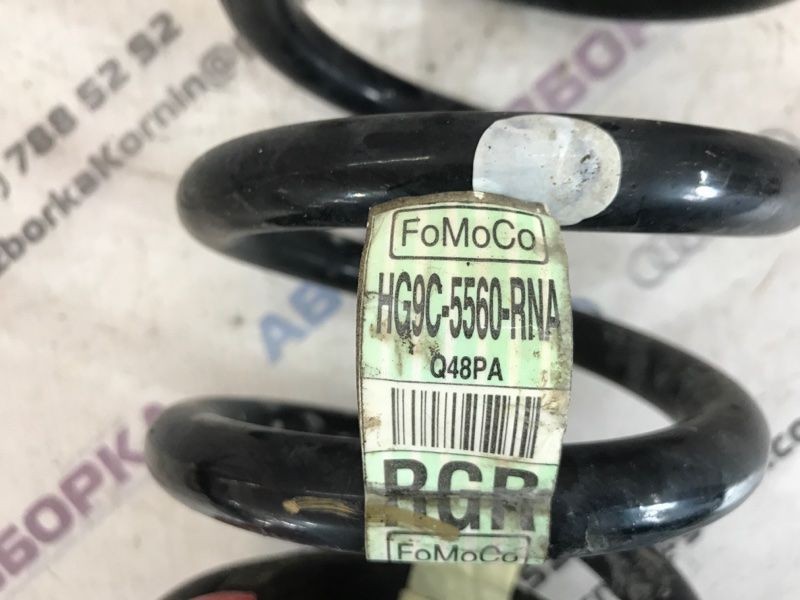 Пружина HG9C5560RNA Ford Fusion
