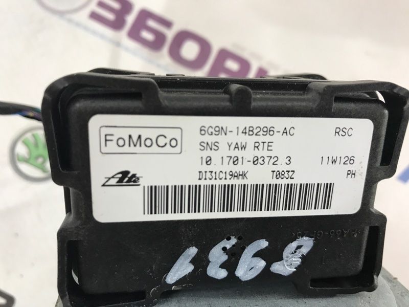 Датчик поперечного ускорения (ESP) 6G9N14B296AC Volvo XC60