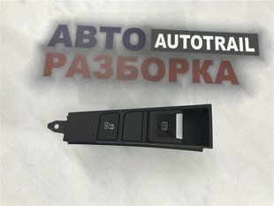 Панель кнопок стоянкового гальма 3AB927137B Volkswagen CC