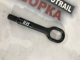Крюк буксировочный 1T0805615A Volkswagen Beetle