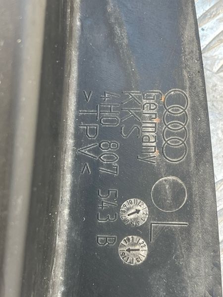 Брызговик Audi A8