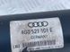 Карданний вал 4G0521101E Audi A6  #5