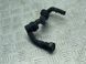 Клапан вакууму 7P6133277 Volkswagen Touareg  #1