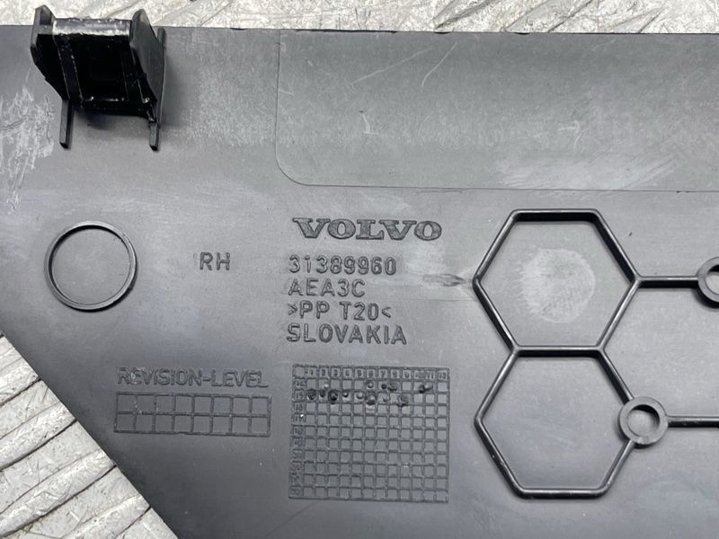 Накладка Volvo XC90