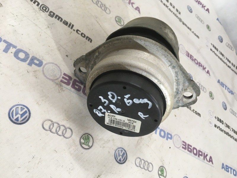 Опора / Подушка двигателя 7L8199131A Audi Q7