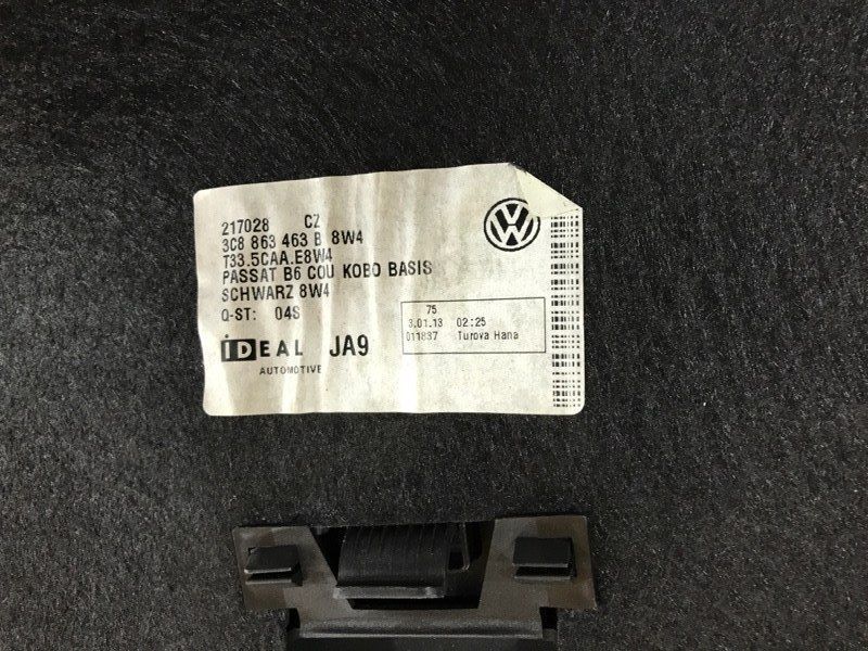 Панель пола багажного отсека 3C8863463B Volkswagen CC
