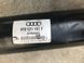 Карданный вал 4F0521101F Audi A6  #5
