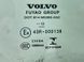 Скло дверей Volvo XC60  #3