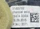 Дефлектор повітропроводу 31455192 Volvo XC90  #4