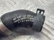 Патрубок 4h0122056b Audi A8  #4