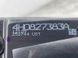 Тримач замка з ел. двигуном доводчика 4H0827383A Audi A7  #3
