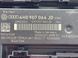 Блок комфорту 4H0907064JD Audi A8  #4