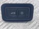 Кнопка закриття дверей багажника 4G0959831B5PR Audi A6  #1