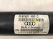 Карданний вал 7L8521101C Audi Q7  #4