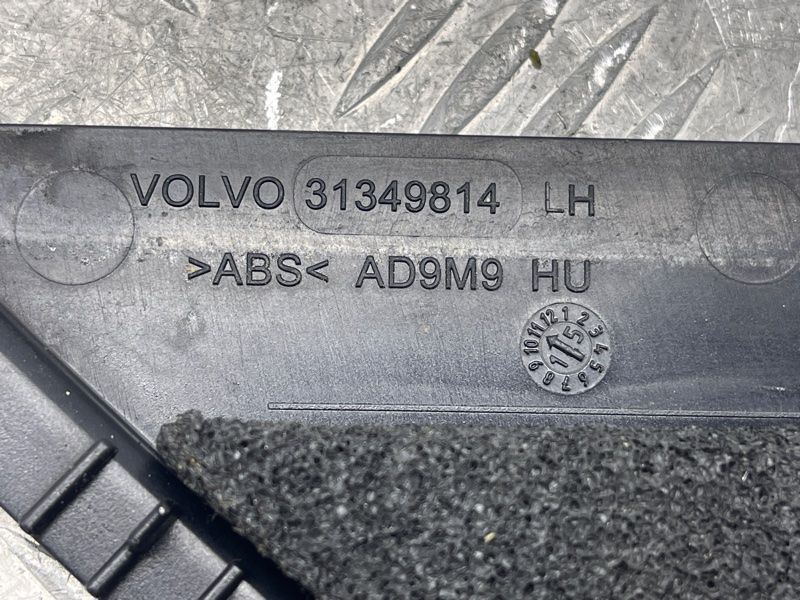 Кутик 31349814 Volvo XC90