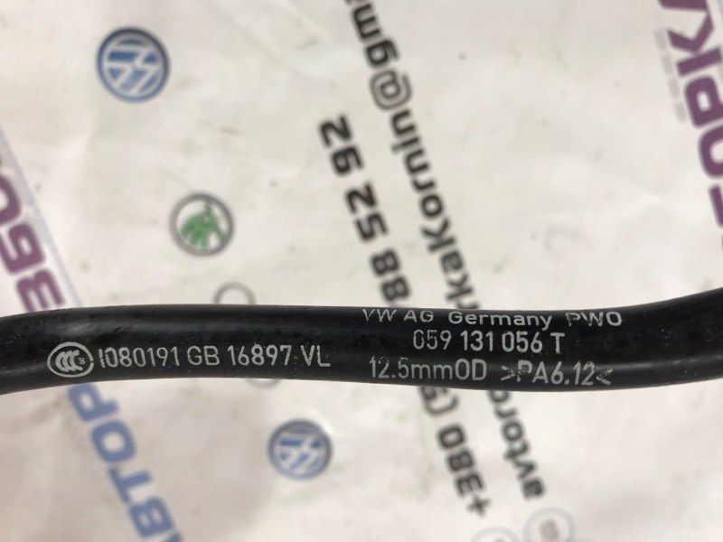 Трубка вакуумна 059131056T Volkswagen Touareg