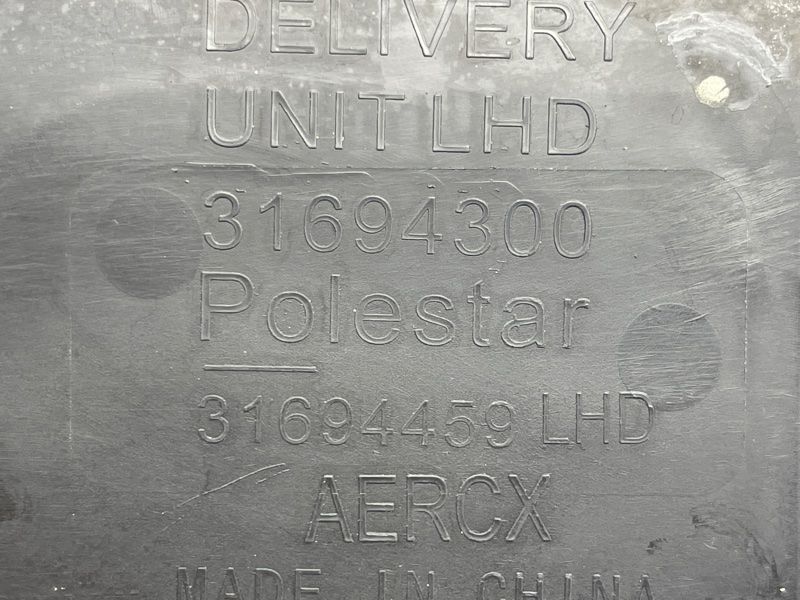 Водовідвідний щиток 31694300 Polestar 2