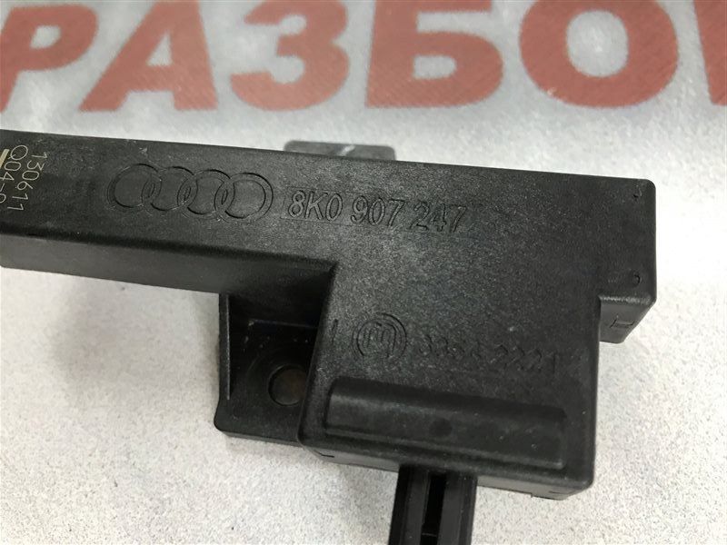 Антена безключового доступу (KESSY) 8K0907247 Audi A7 Audi A4, Audi A4 Allroad, Audi A5, Audi A6, Audi A7, Audi A8, Audi Q5, Audi RS5, Audi RS7, Audi S4, Audi S5, Audi S6, Audi S7, Audi S8, Audi SQ5