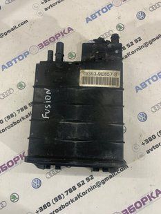 Адсорбер DG939E857B Ford Fusion