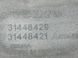 Накладка дверей 31448429 Volvo XC90  #3