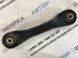 Рычаг задней подвески поперечный нижний CV6Z5500L Ford Escape  #2