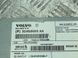 Тюнер супутникового радіо sDARS 31450600 Volvo XC60  #2