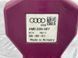 Телефонна антена 4M0035507 Audi Q7  #3